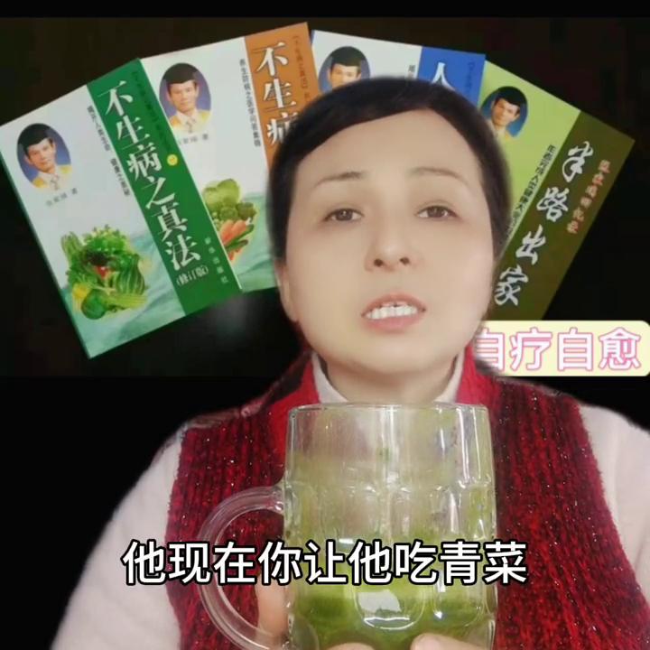孩子不吃青菜怎么办有妙招吗,孩子挑食怎么办