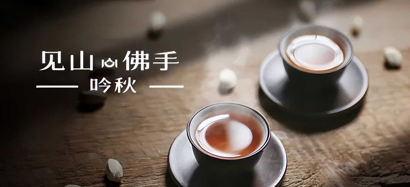 四月新茶｜佛手，春日里的雪梨甜香