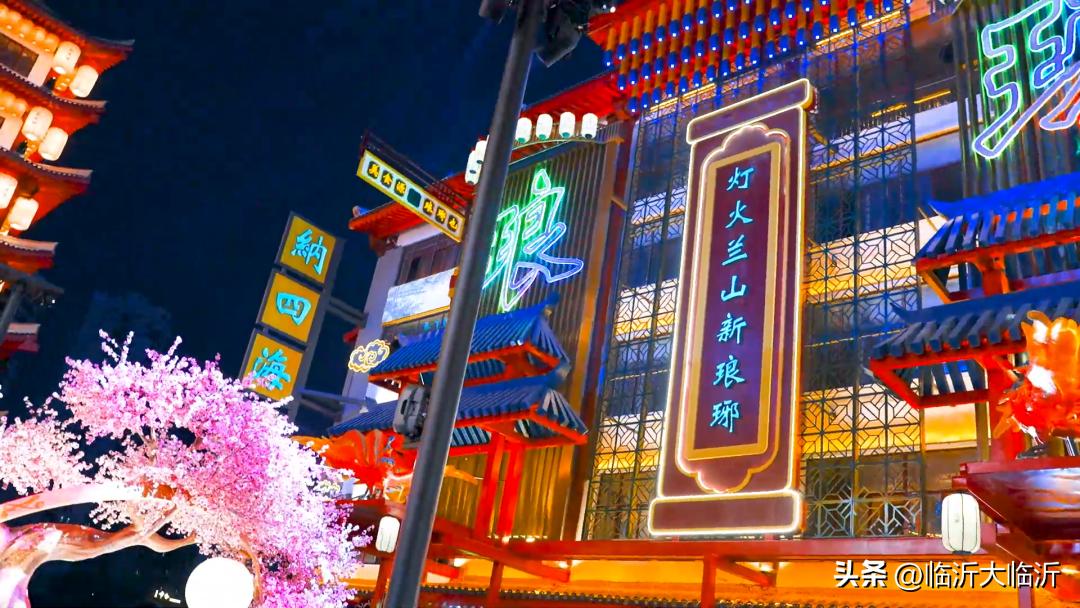 临沂保姆级游玩攻略来啦！2023新生游客必看！