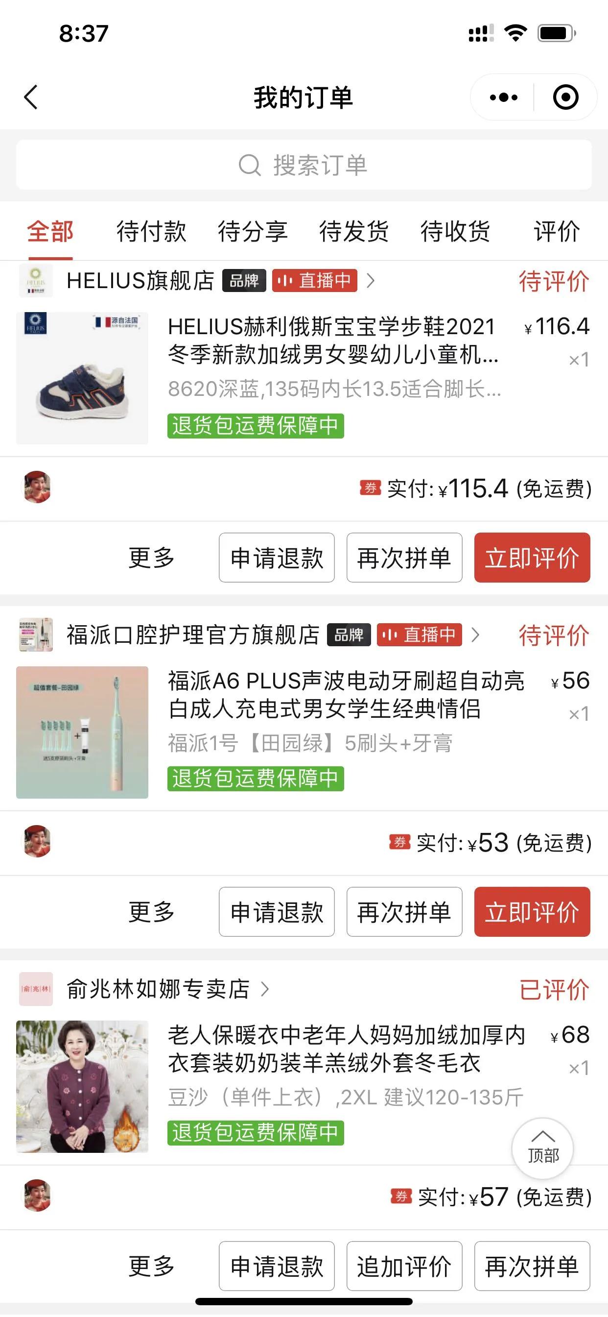 2022社交电商中一匹黑马「省团优选」席卷而来，它的魅力在哪？