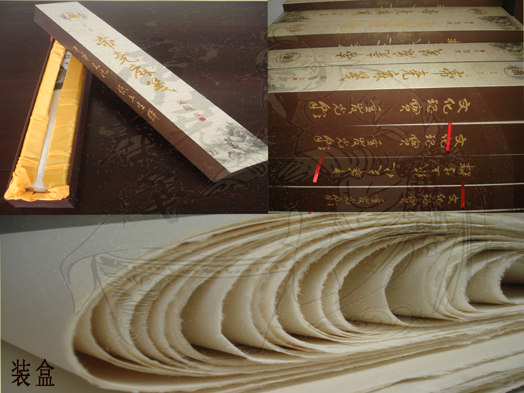 帝尧麻笺的历史——非遗传承人张建军讲述山西襄汾有关御纸的传说