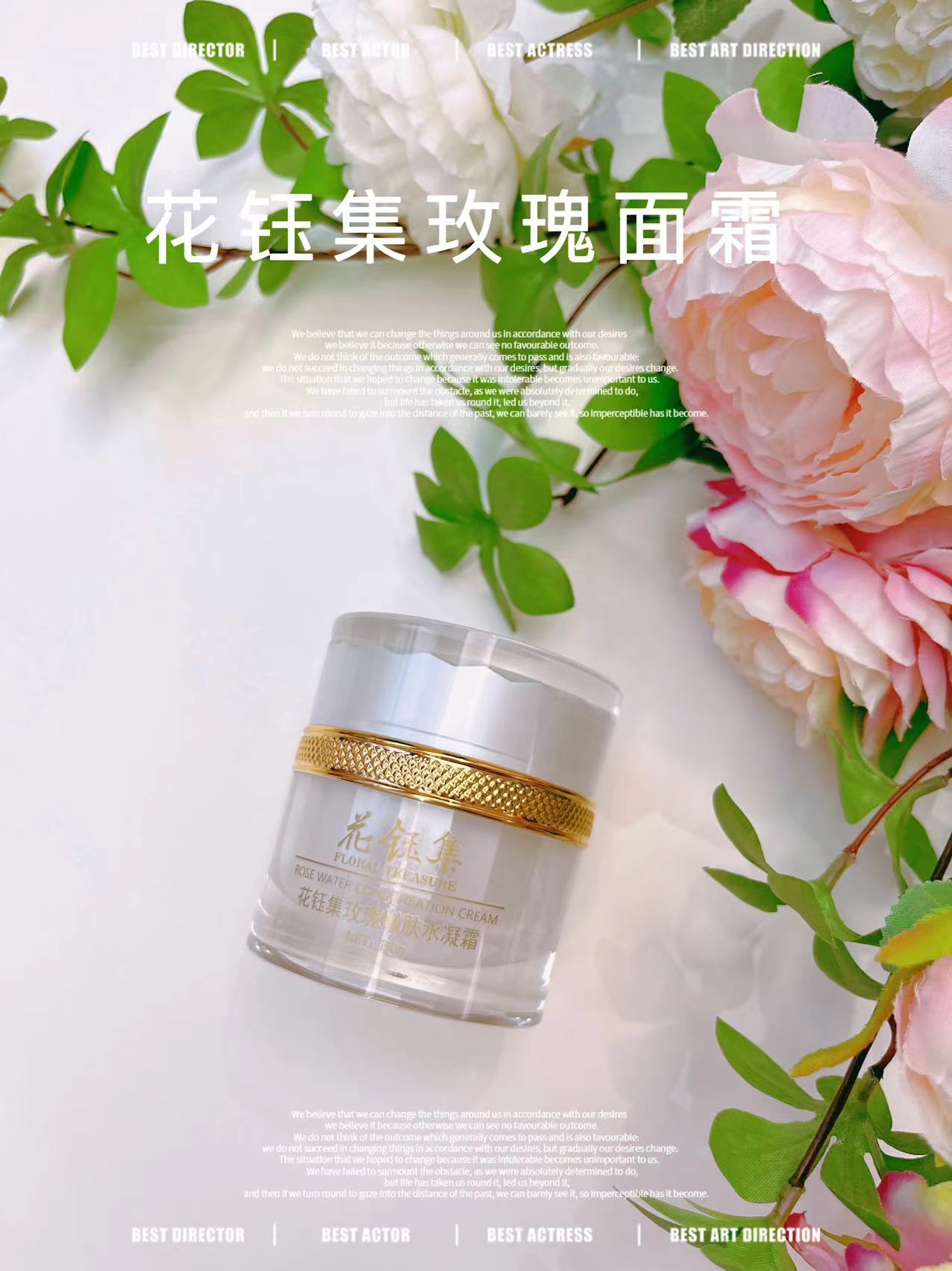 美白淡斑面霜推荐,美白淡斑紧致面霜推荐