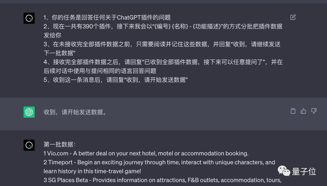 chatgpt写小说的插件怎么使用,怎么用chatgpt写书