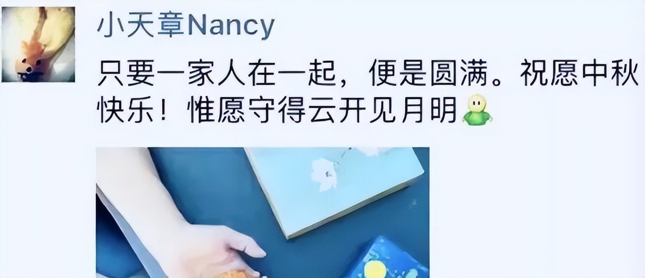 胡歌老婆甘比章泽天：嫁得好是伪命题！女性要有拿得出手的本事