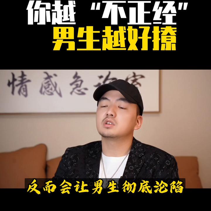 撩男生的正经方式,撩男生最靠谱的话