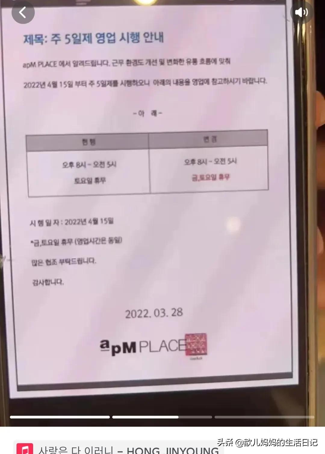 什么时候开始有双休,双休是从何时开始