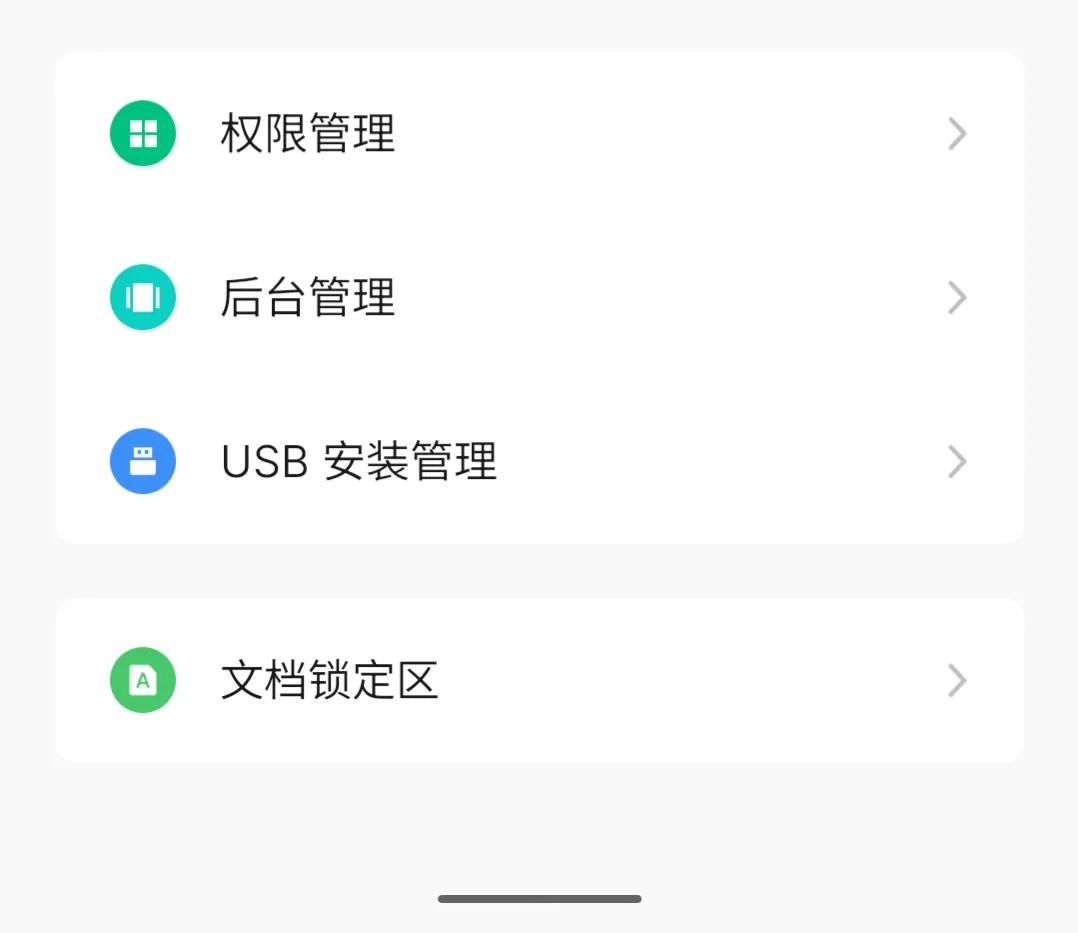 魅族系统flyme为什么是公认最好的,魅族flyme系统优点