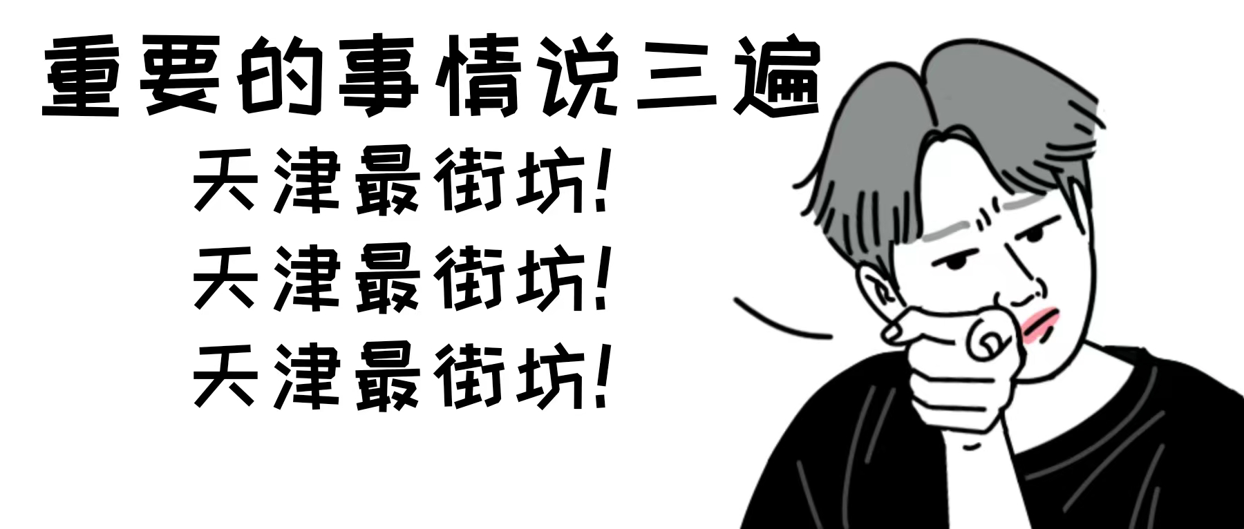 天津市人民医院专家团队门诊,天津市人民医院许晨出诊