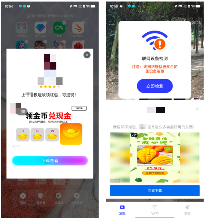 安卓如何关闭手机弹出的广告,安卓手机总是弹窗广告
