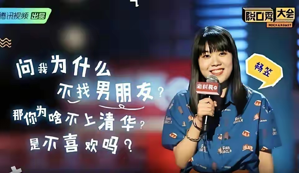 颜悦的脱口秀视频,脱口秀双胞胎颜怡颜悦完整版