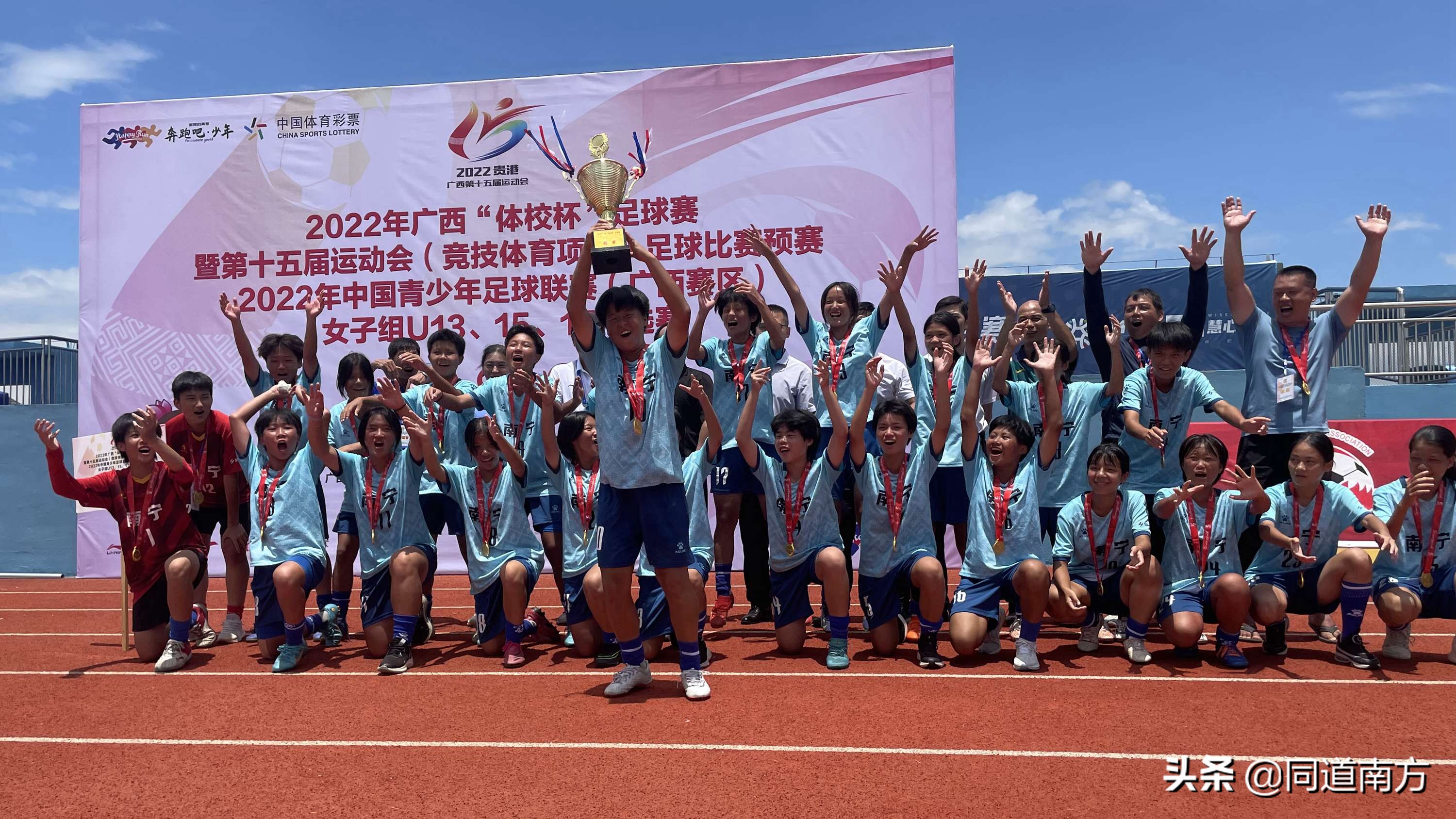 贺州市、南宁市满载而归!2022广西体校杯在贵港顺利结束