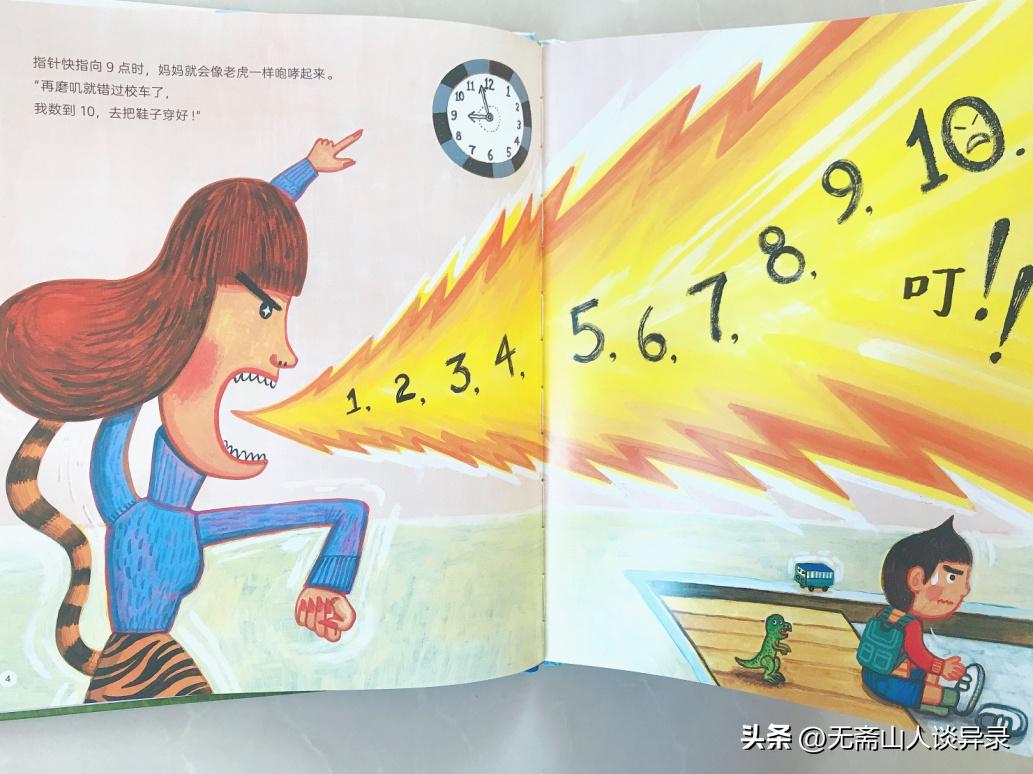 三个方法帮助孩子数学逆袭,每天几个动作让孩子学会数学