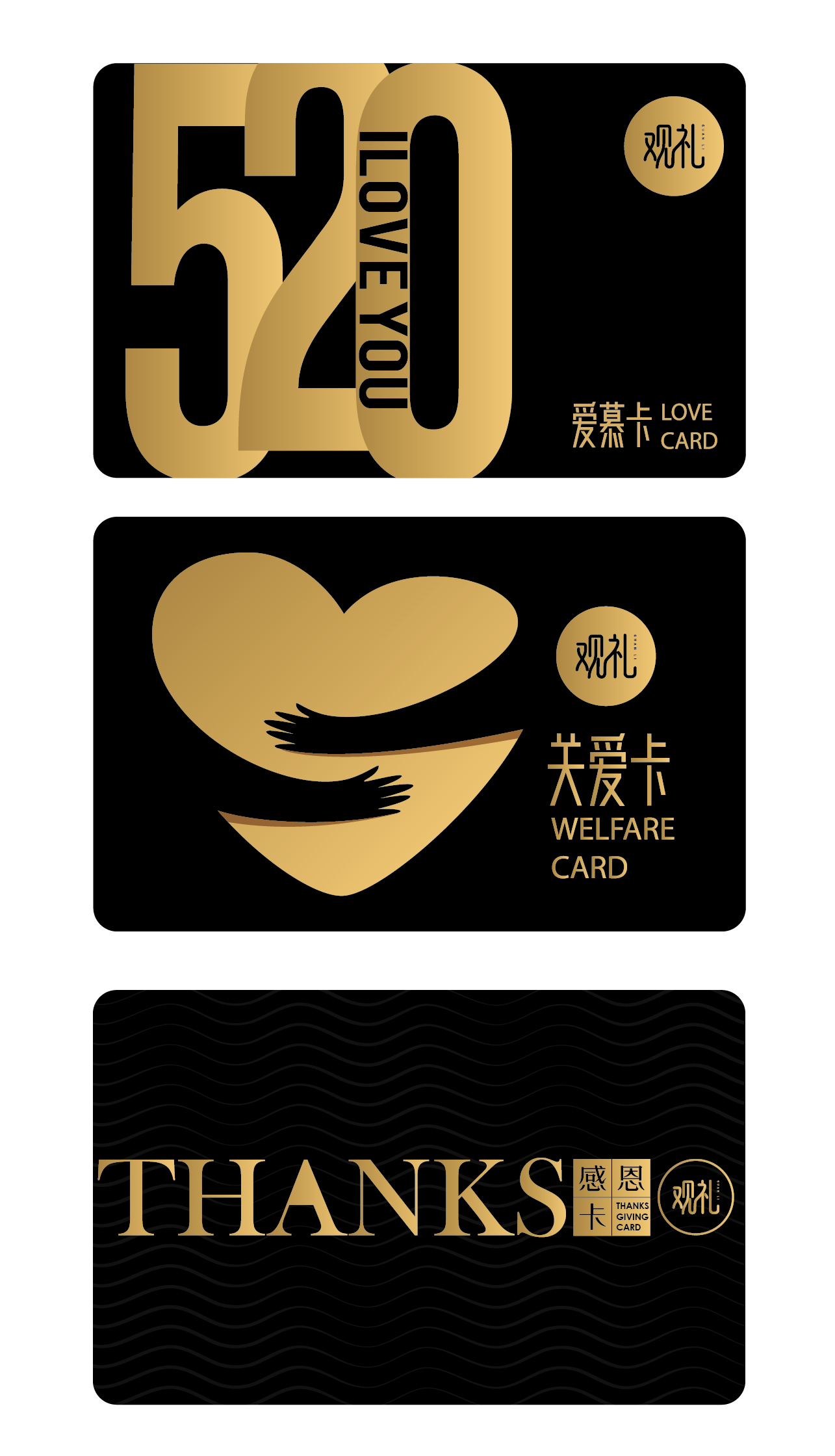 天安门观礼邀请卡,观礼卡