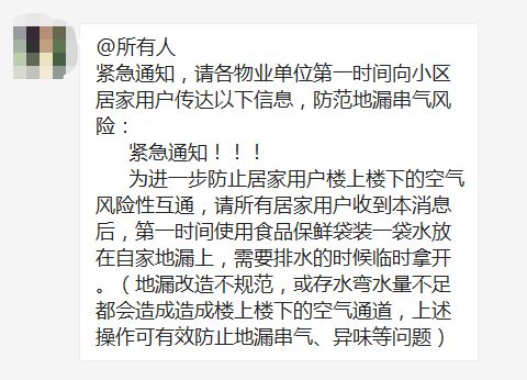 疫情传染源头,疫情真凶是什么