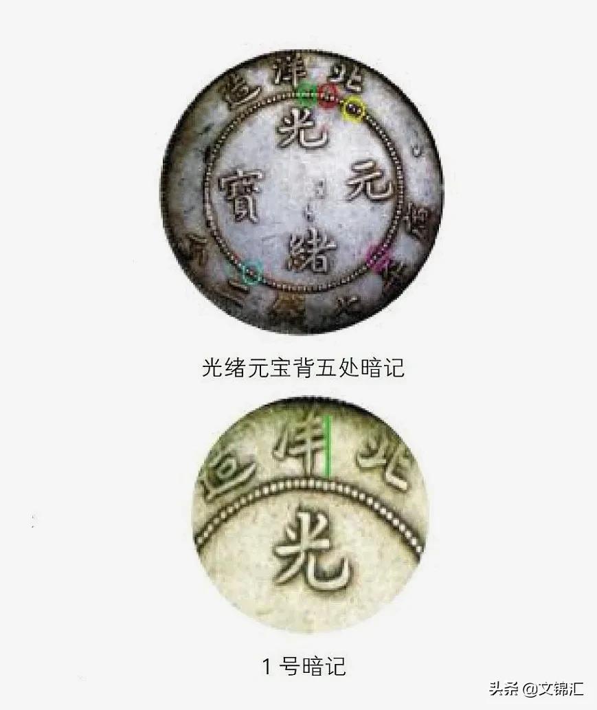 民国时期的假银圆值钱吗,民国二十四年银圆怎么鉴别