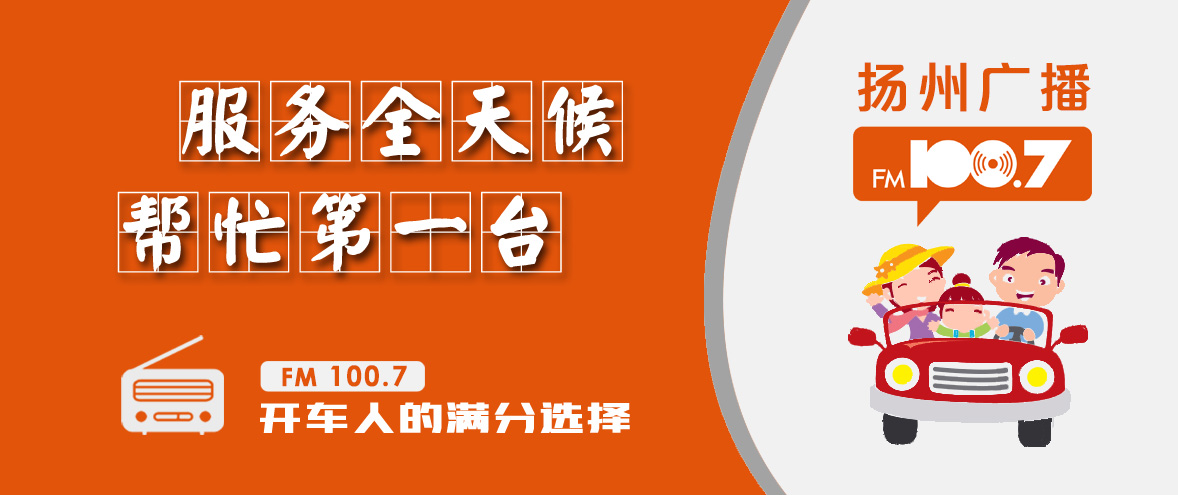 大胆非法营运,扬州容留卖淫案