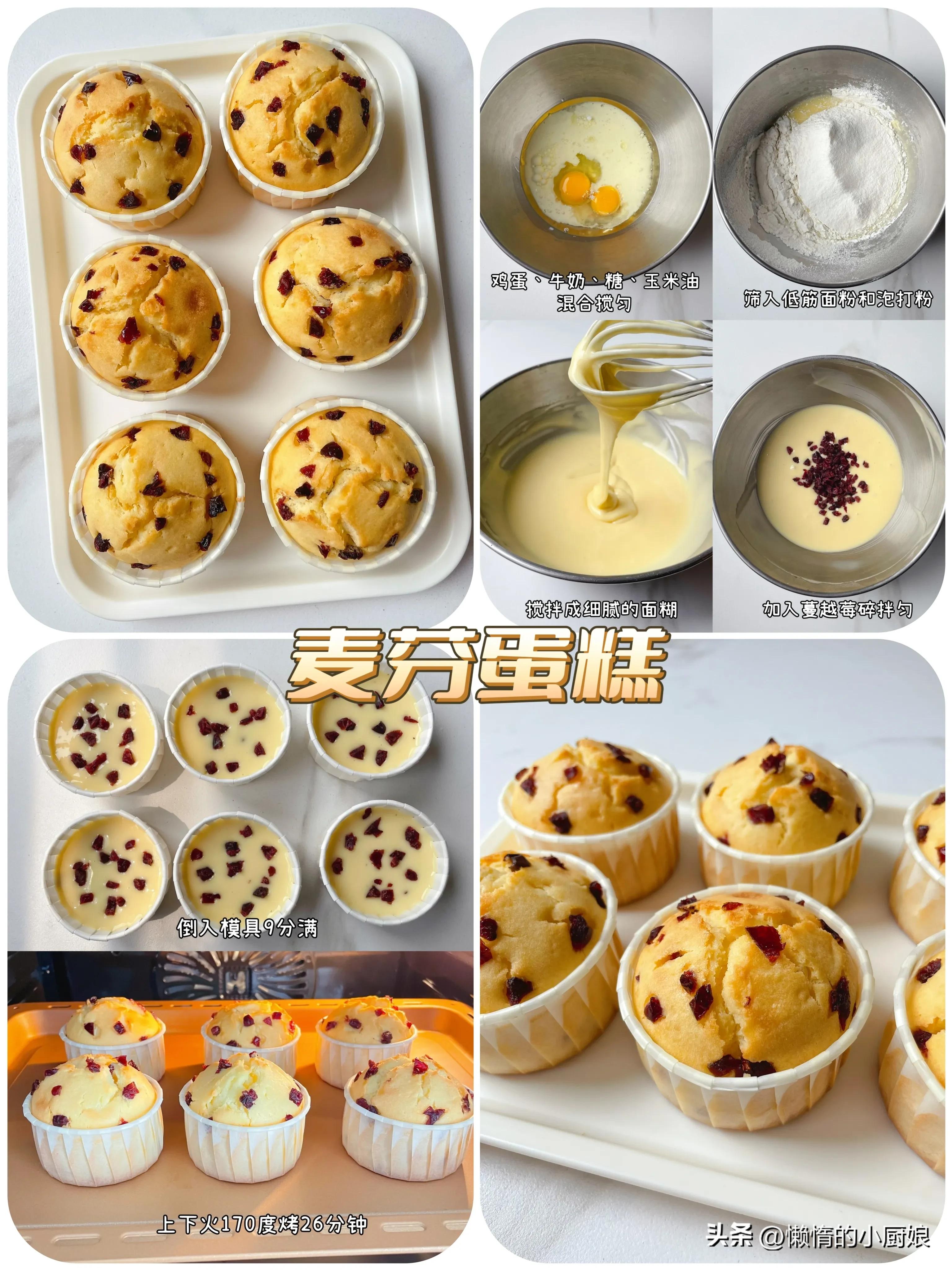 多种下午茶小甜品自制,下午茶小甜品做法不用淡奶油