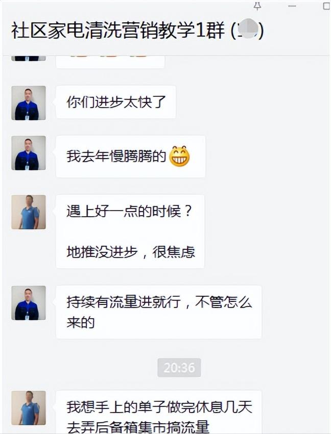 《我要创业的理由》-普通话都说不准的小哥，还能翻盘不？