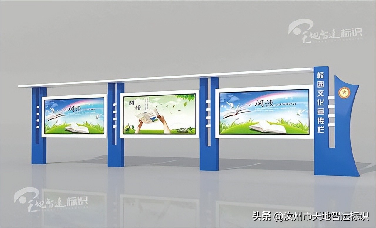 安全生产宣传教育信息简报,安全生产月知识海报