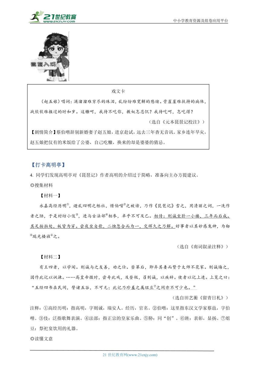 2023年高考语文试卷真题甲卷,语文2023真题卷及答案