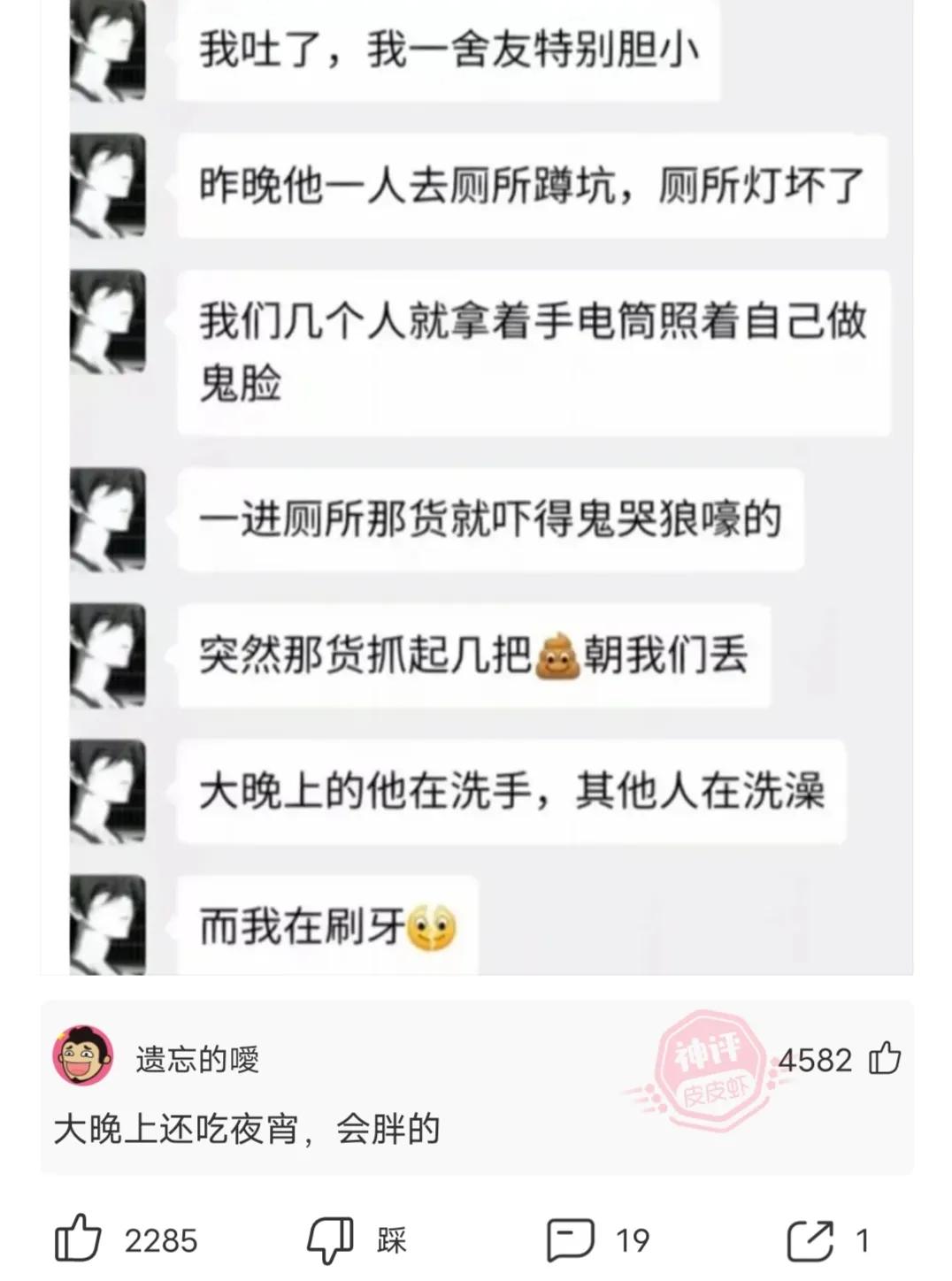 地铁上看到女朋友怎么办,地铁上怎么提醒女朋友