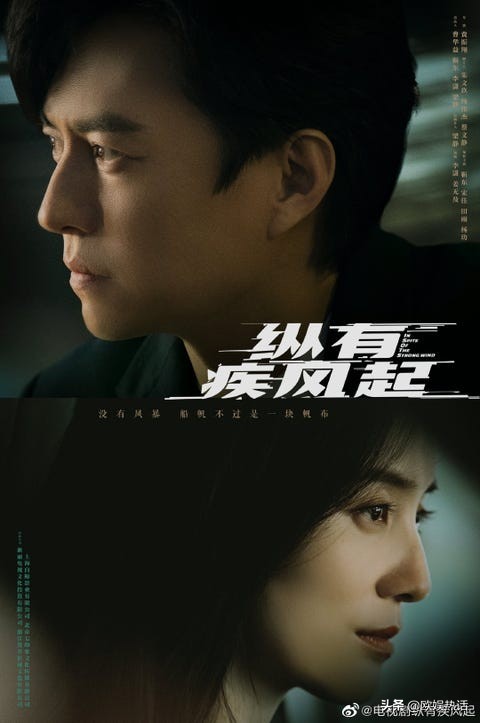 2020年末必看电视剧推荐,2022年高分电视剧推荐