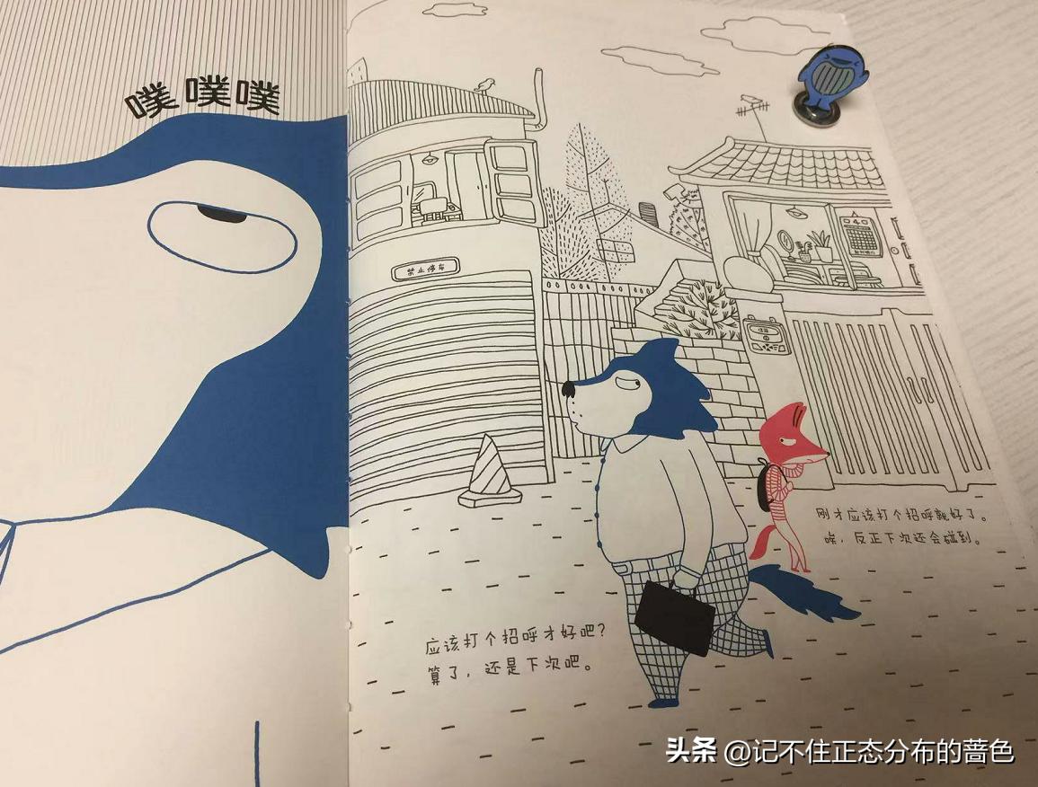 鐧戒箤楦﹀,寰峰浗鐧戒箤楦﹀