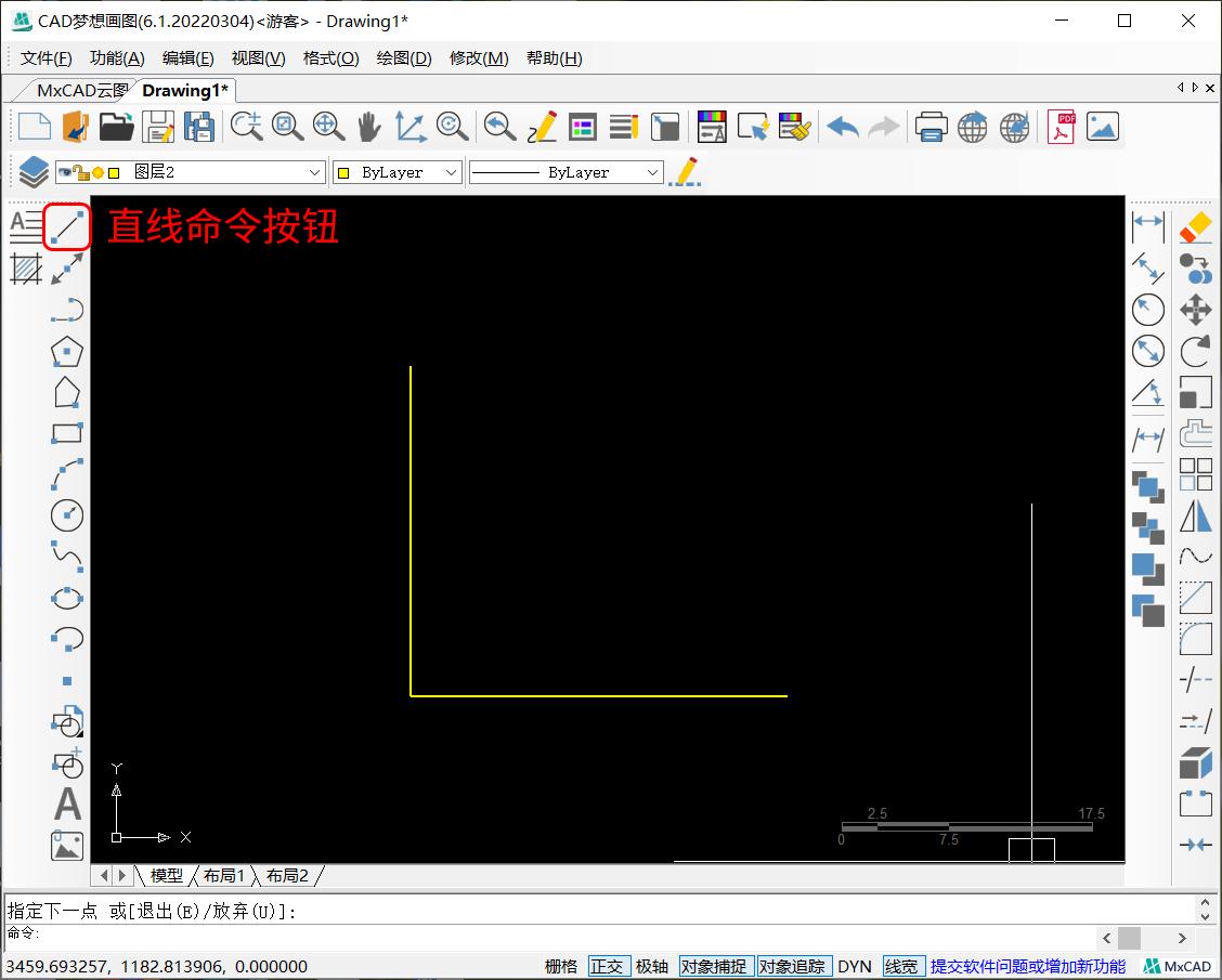 cad绘制图幅的快捷命令,cad制图初学入门旋转命令