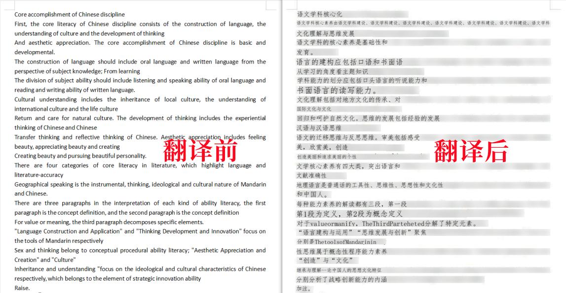 一键翻译图片文字并修改,如何快速翻译图片中的文字信息