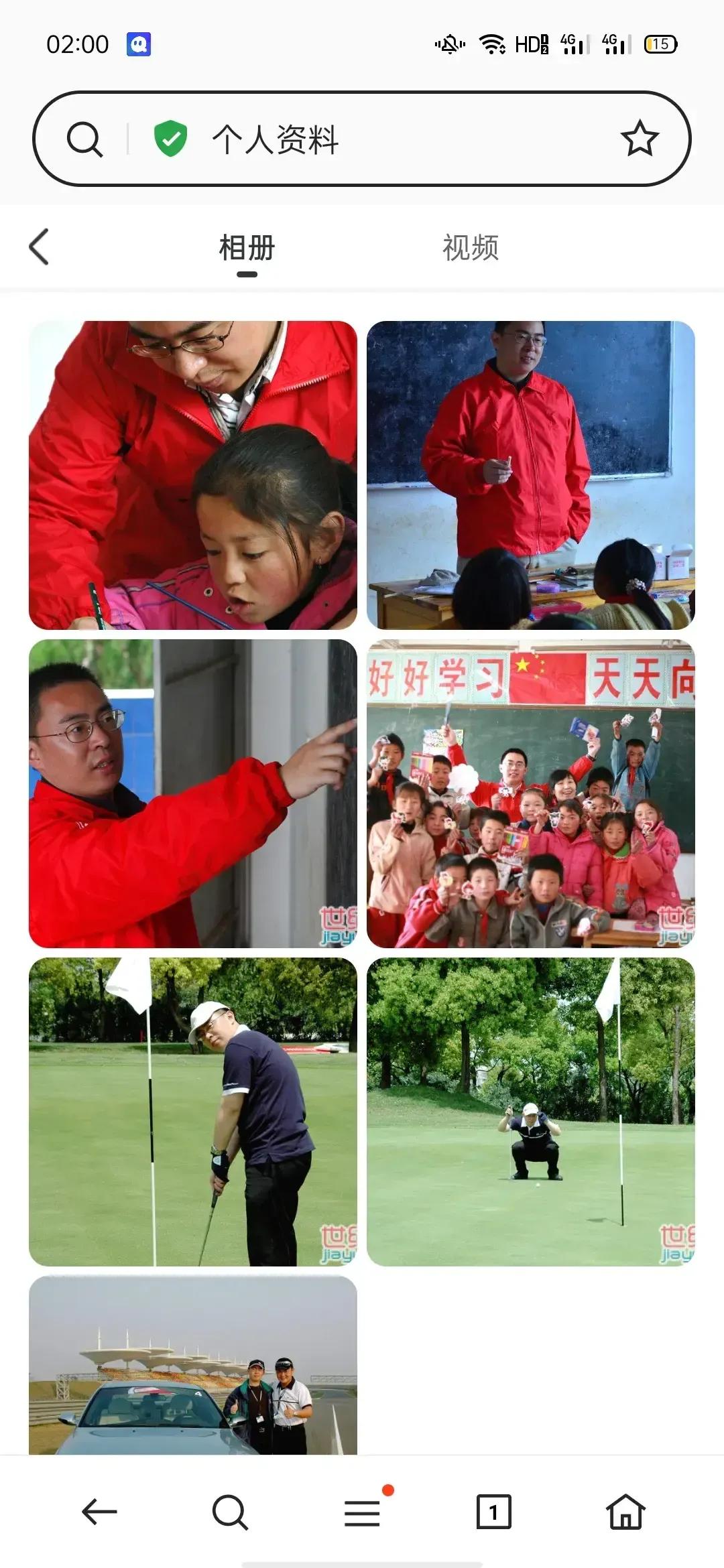 被世纪佳缘团伙跟踪,在世纪佳缘怎么知道自己被投诉了