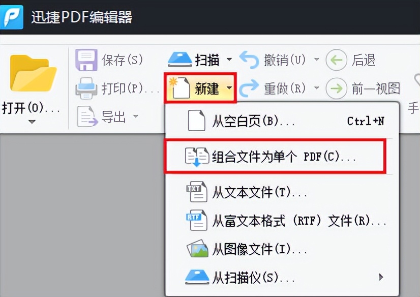 pdf如何分割打印手机,pdf分割后怎么合并在一起