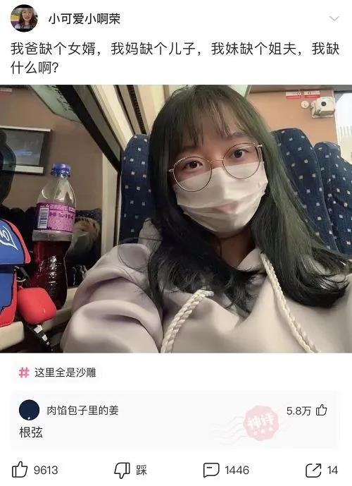 买了一个蚊帐先让室友试试,新买的蚊帐让室友先试试