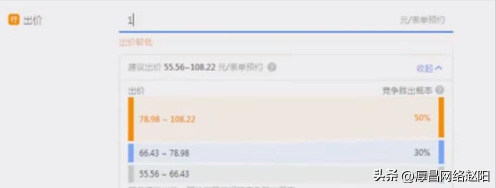 小白速进，一文带你了解腾讯广点通