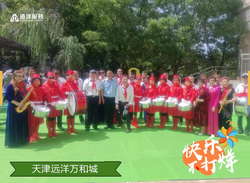 中山远洋物业口碑怎么样,青岛远洋物业口碑怎么样