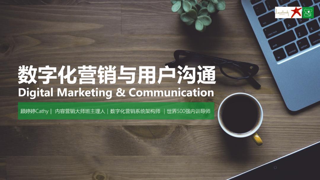 “幕后英雄”灵北制药的数字化营销之旅