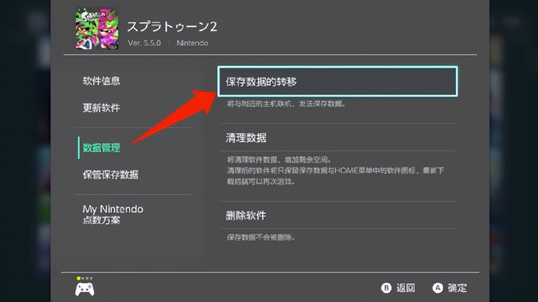 冷门，但非常有用的NS使用细节，马住