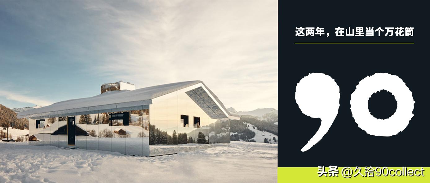 展览｜曾经奋斗的亚冠，如今躺平的港湾