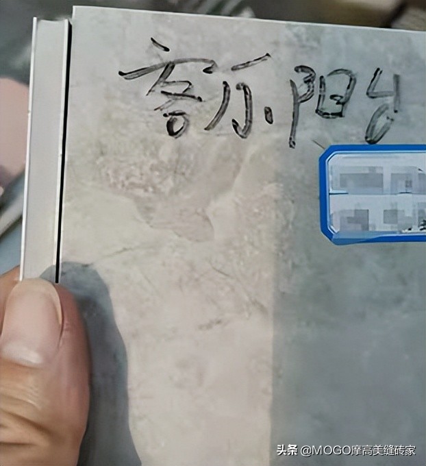 柔光砖怎么选美缝材料,柔抛砖美缝要用什么材料