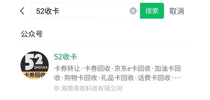 永辉超市购物卡怎么使用教程,永辉超市购物卡怎么使用