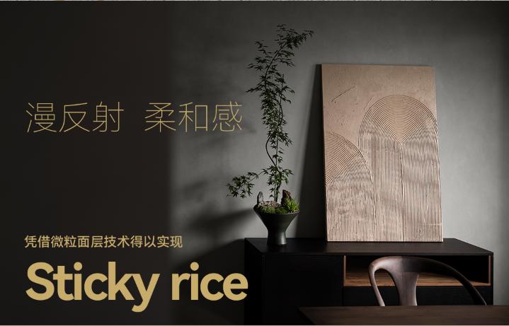 嘉力丰糯米漆,嘉力丰孕婴童糯米胶怎么样