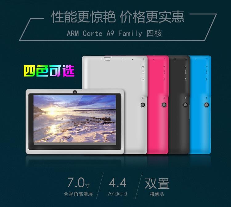 定制平板电脑是什么系统,定制平板电脑好吗