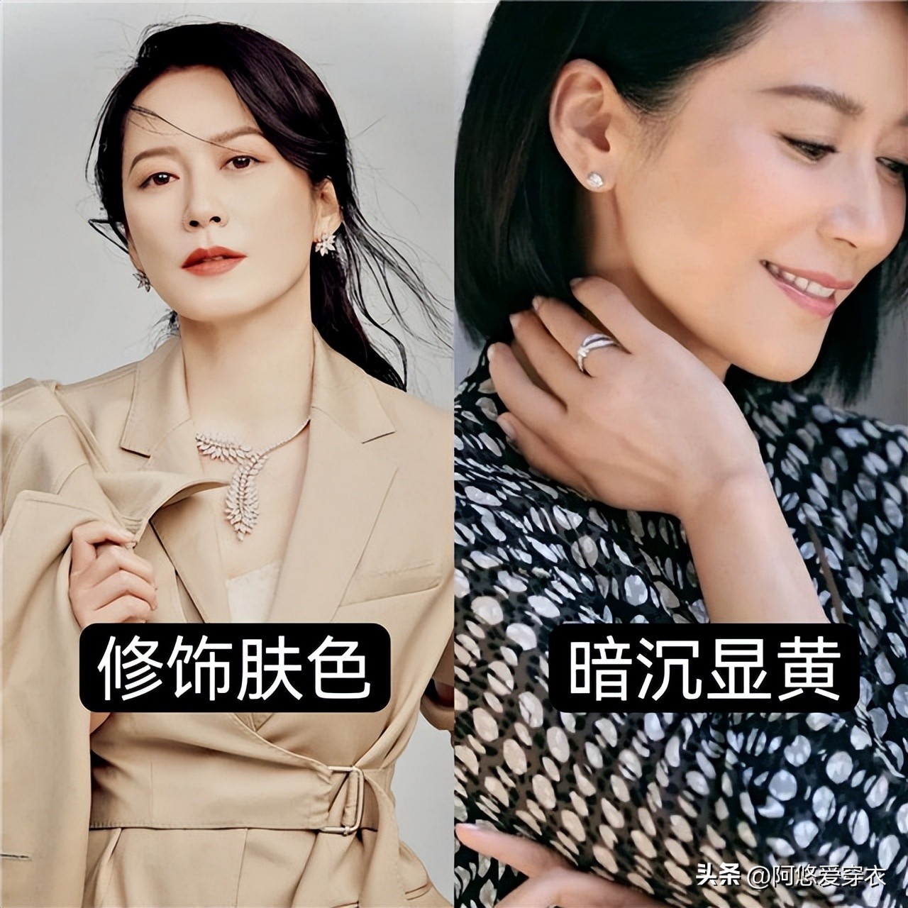 女人上了年纪戴什么首饰更气质,女人过了30戴什么首饰好