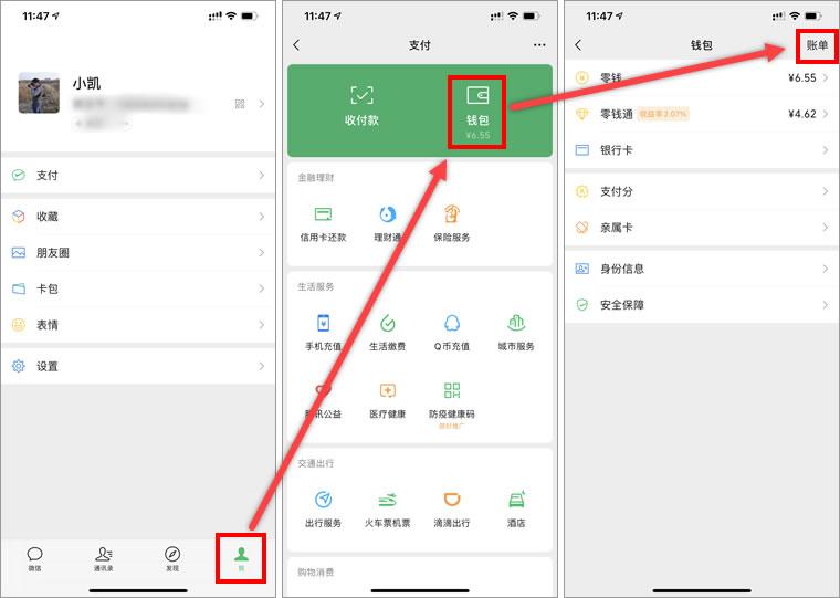 怎么找回微信删除的好友缓存数据,怎么找回微信删除的好友