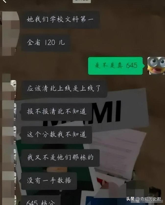 被骂惨的高三誓师女孩,高考“誓师女孩”持续遭网暴