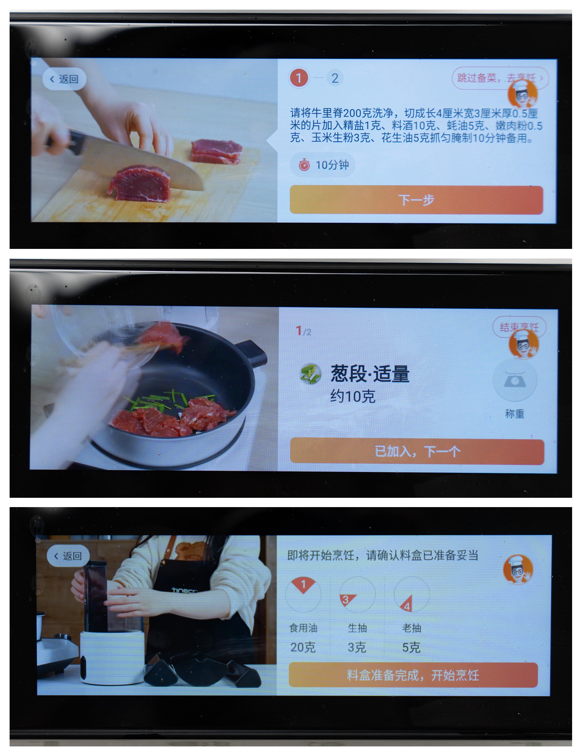 添可食万3.0评测,添可食万3.0测评