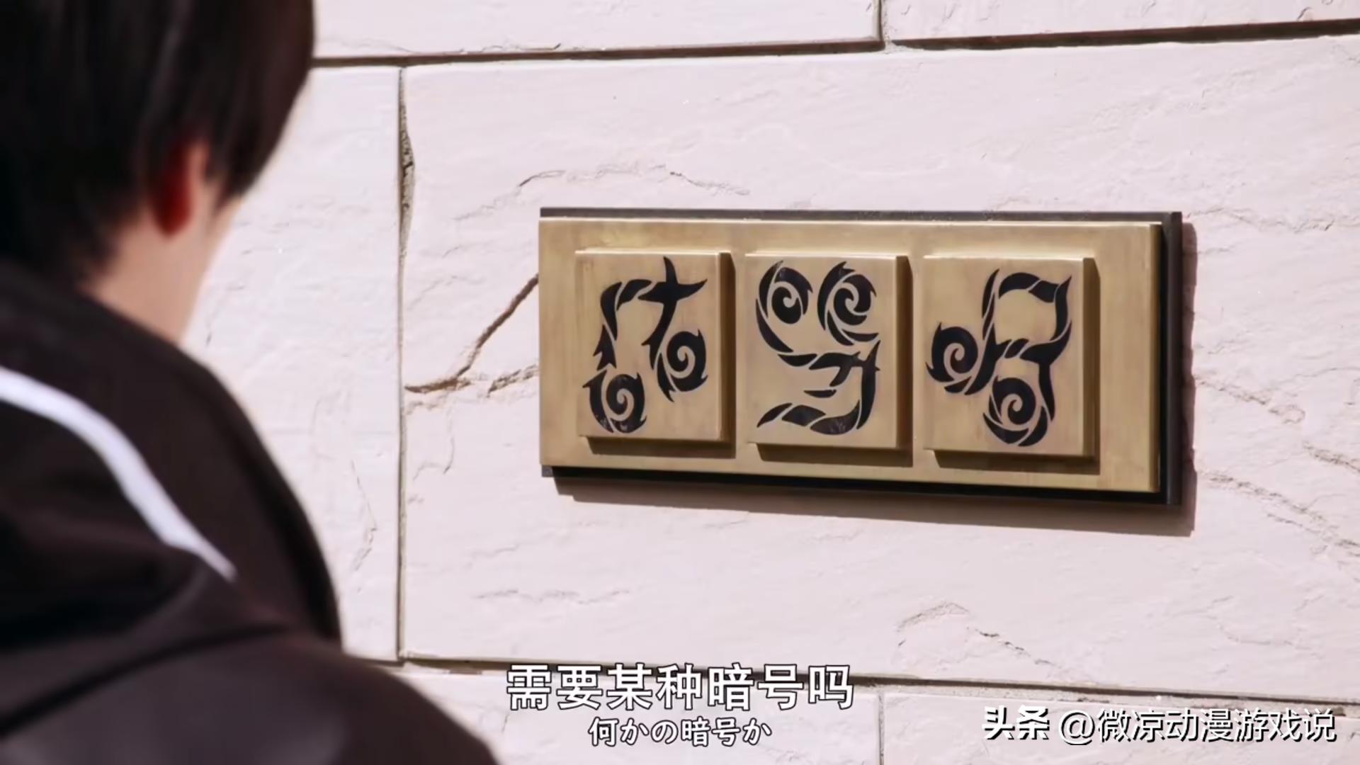 假面骑士geats全带扣变身合集,假面骑士geats第10话字幕