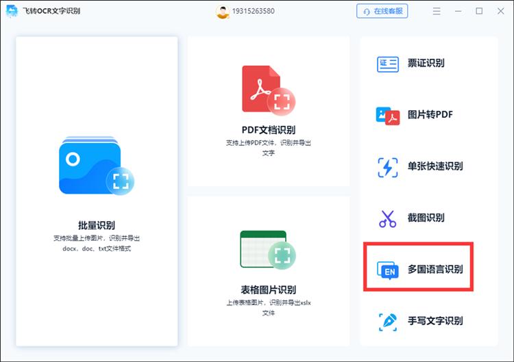 越南语翻译在线翻译,中文翻译越南语怎么翻译