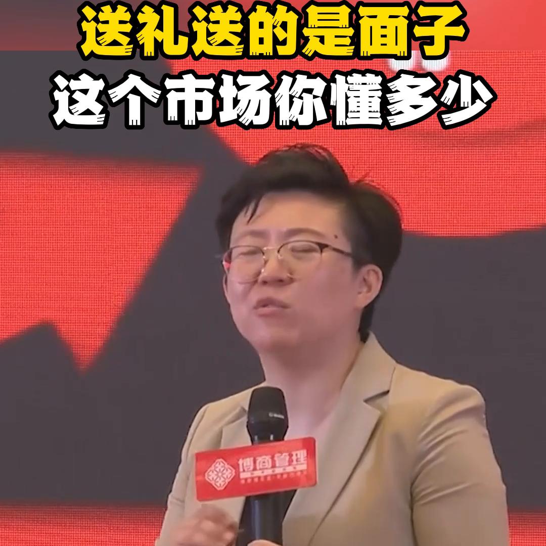 送礼重要还是直接给利益和钱重要,送礼才会赚到更多钱