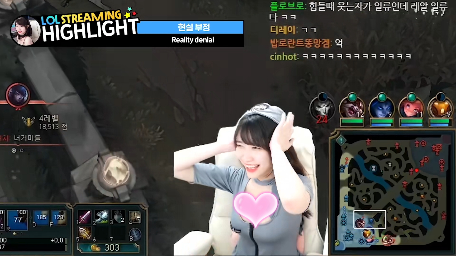 LOL最惨的韩国女主播:被虐3小时阵亡121次,赛后被多人举报封号