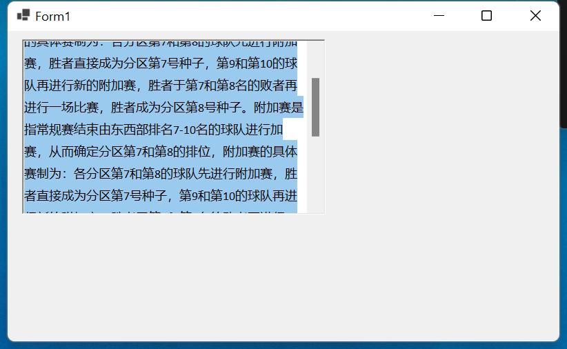 richtextbox控件怎么添加,richtextbox控件的用法